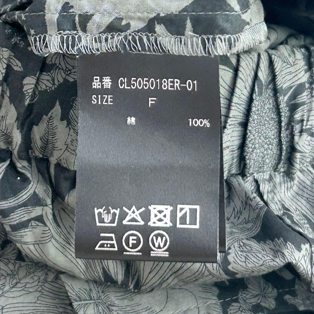 2025SS✨カレンソロジー　リバティカーゴパンツ　花柄　ブラック　グレー