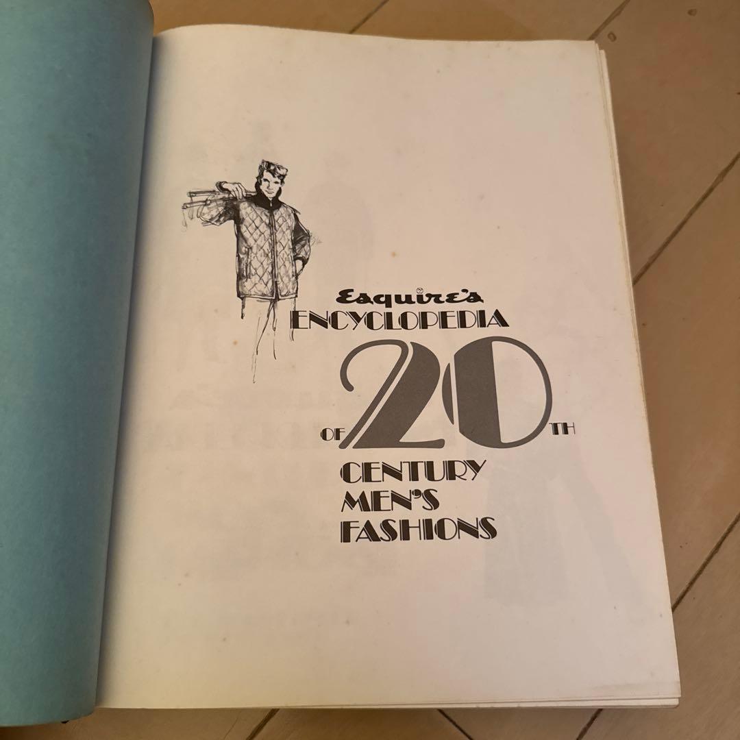 ビンテージ エスカイア版20世紀メンズファション大辞典