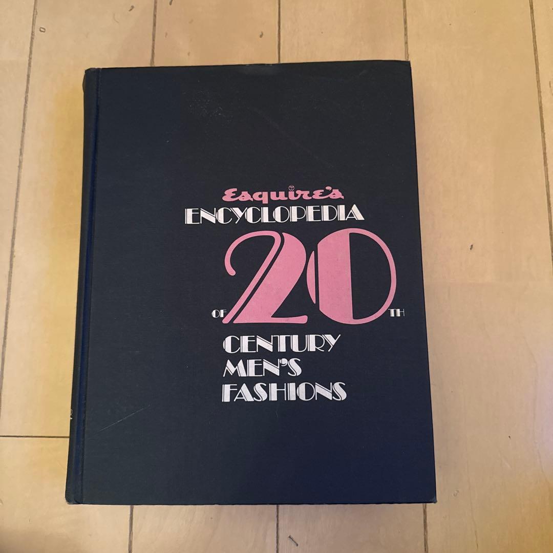 ビンテージ エスカイア版20世紀メンズファション大辞典