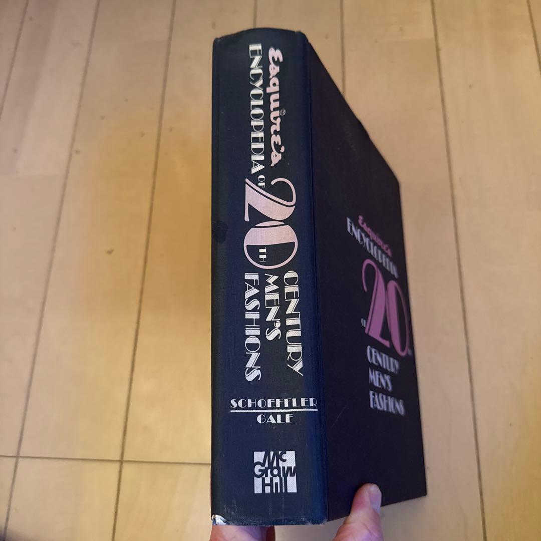 ビンテージ エスカイア版20世紀メンズファション大辞典