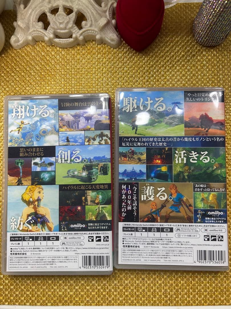 ゼルダの伝説 ティアーズ オブ ザ キングダム&ブレス オブ ザ ワイルドセット