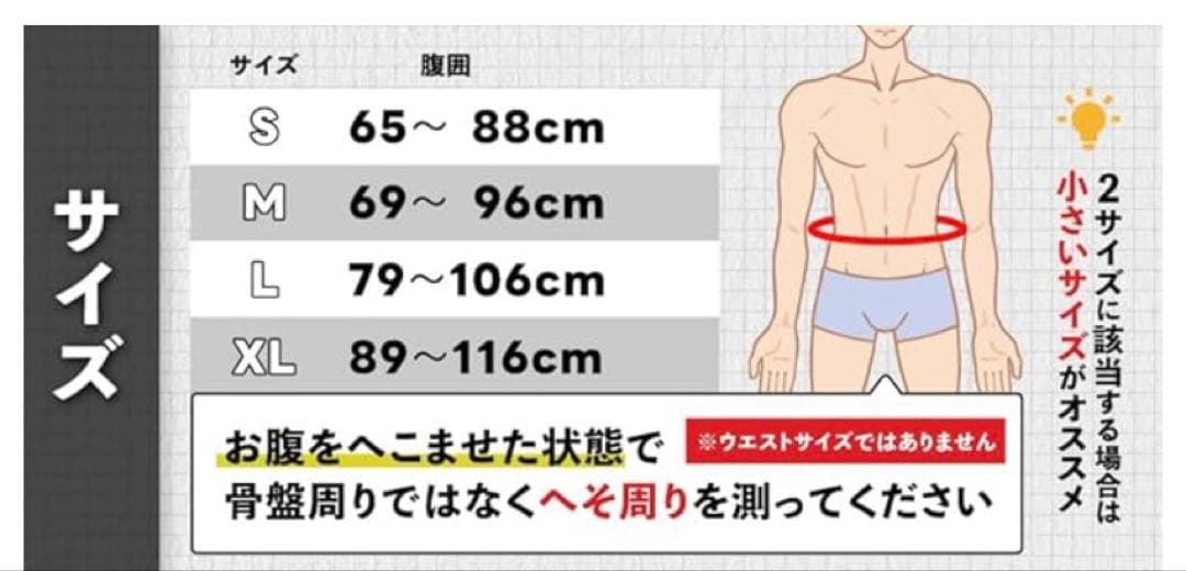 VOLIX トレーニング・パワーベルト 黒
