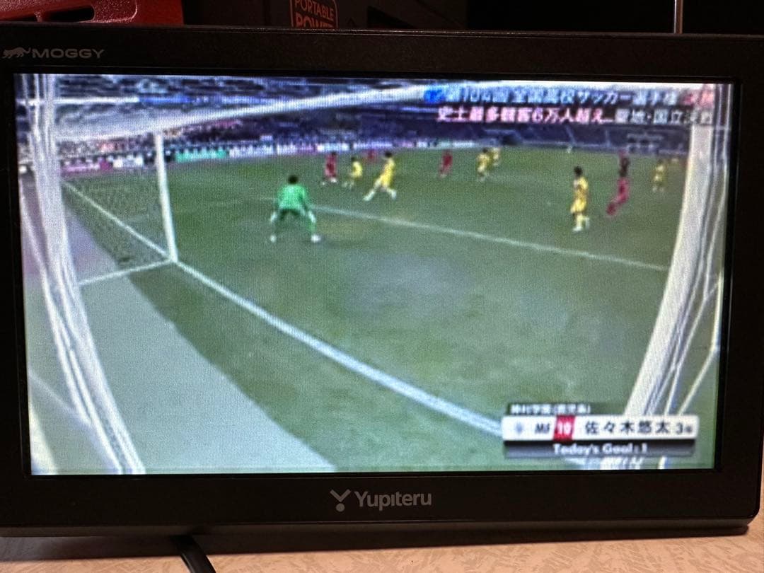 Yupiteru YPB747 カーナビ