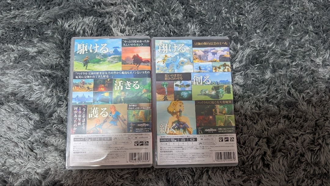 ゼルダの伝説セット ティアーズ オブ ザ キングダム＆ブレスオブザワイルド