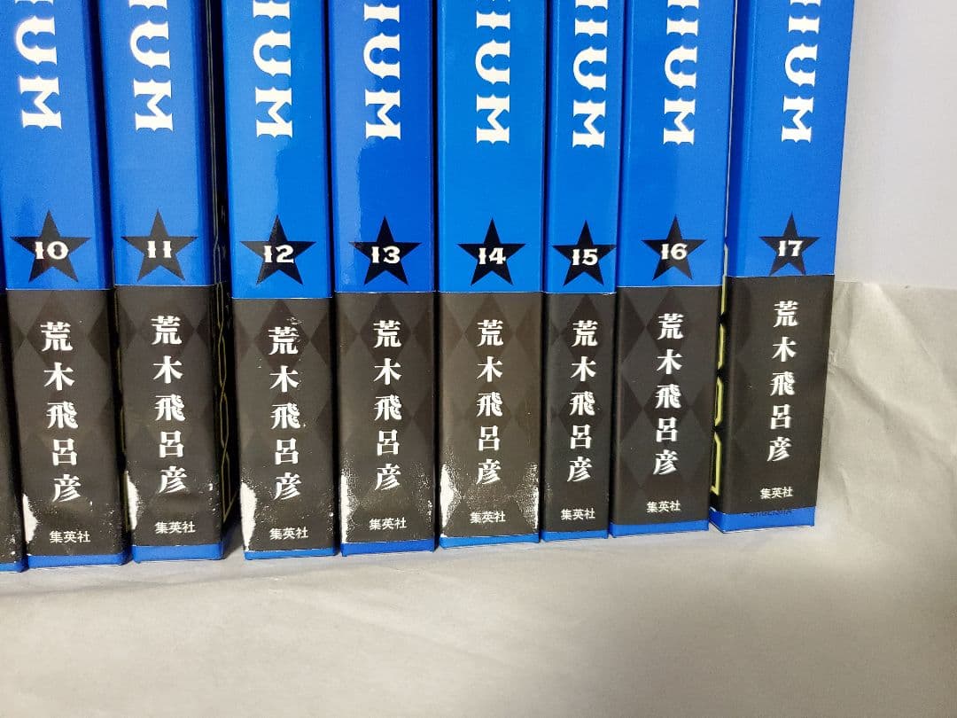 JOJONIUM　ジョジョニウム　全巻初版セット　ジョジョの奇妙な冒険