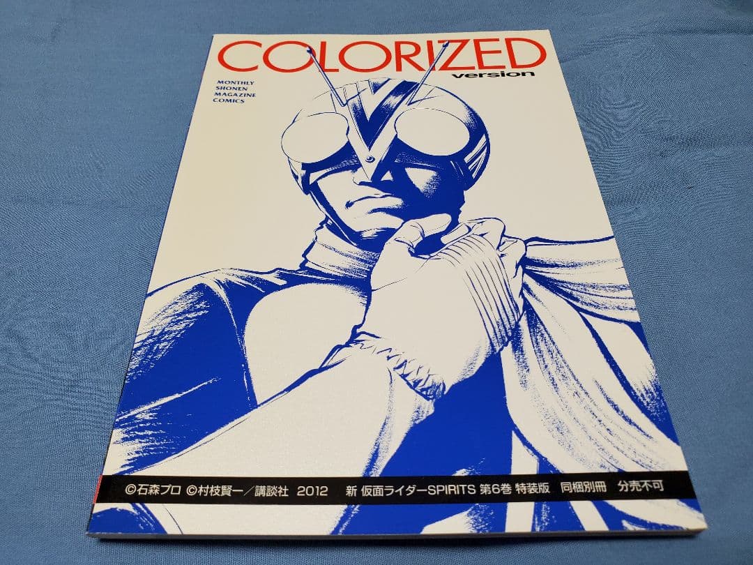 JOJONIUM　ジョジョニウム　全巻初版セット　ジョジョの奇妙な冒険