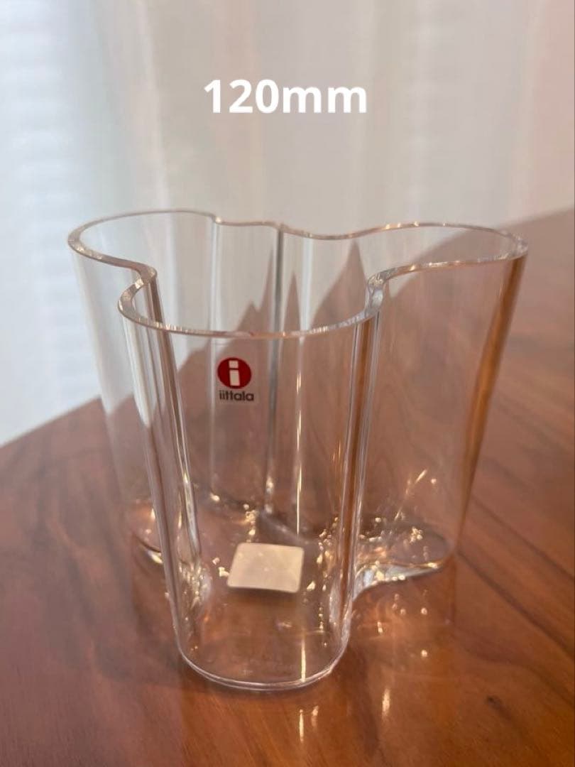  アルヴァ・アアルトコレクションベース120mm クリア 花瓶