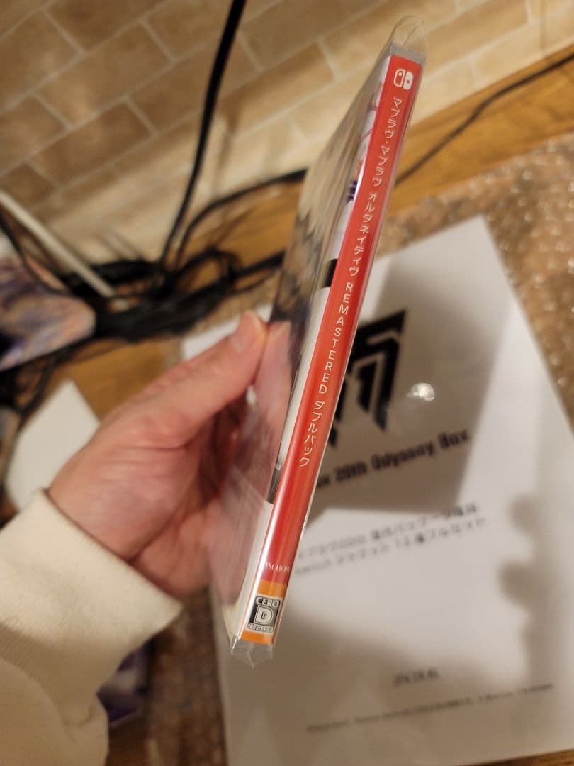 新品未開封　Switch マブラヴ オルタネイティヴ REMASTERED