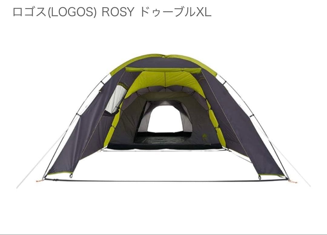 ロゴス(LOGOS) ROSY ドゥーブルXL
