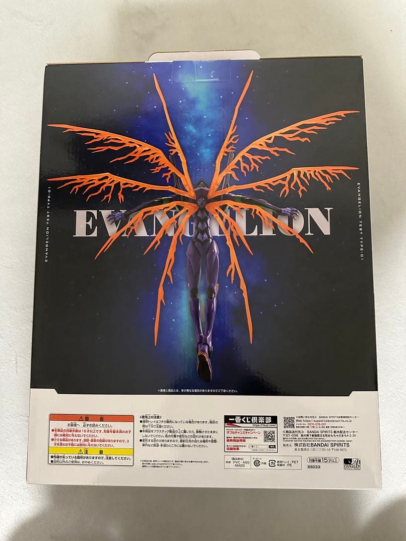 エヴァンゲリオン 30th 一番くじ ラストワン賞 初号機フィギュア 新品未開封