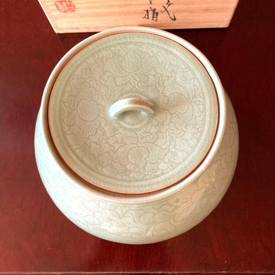 【新品未使用】茶道具 水指 申相浩 高麗青磁 牡丹唐草 箱入り（韓国 人間国宝）