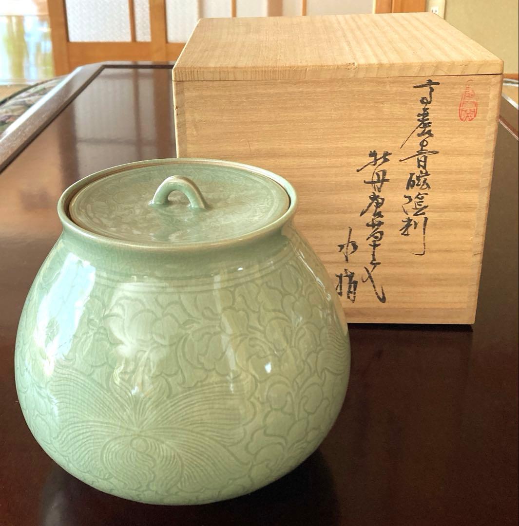 【新品未使用】茶道具 水指 申相浩 高麗青磁 牡丹唐草 箱入り（韓国 人間国宝）