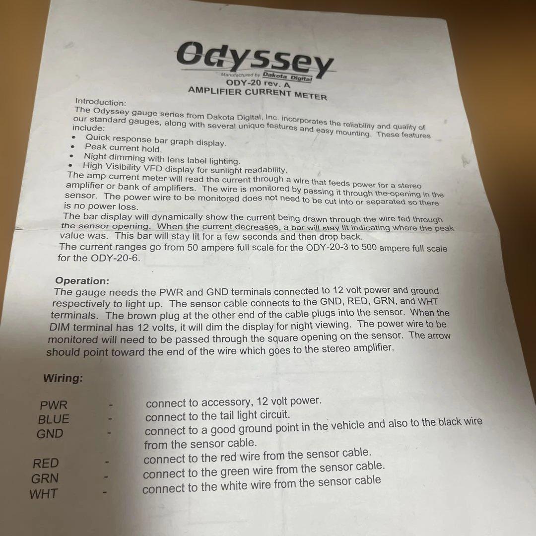 ダコタデジタル　電流計