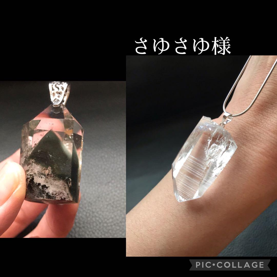 さゆさゆ様❣️専用ページ