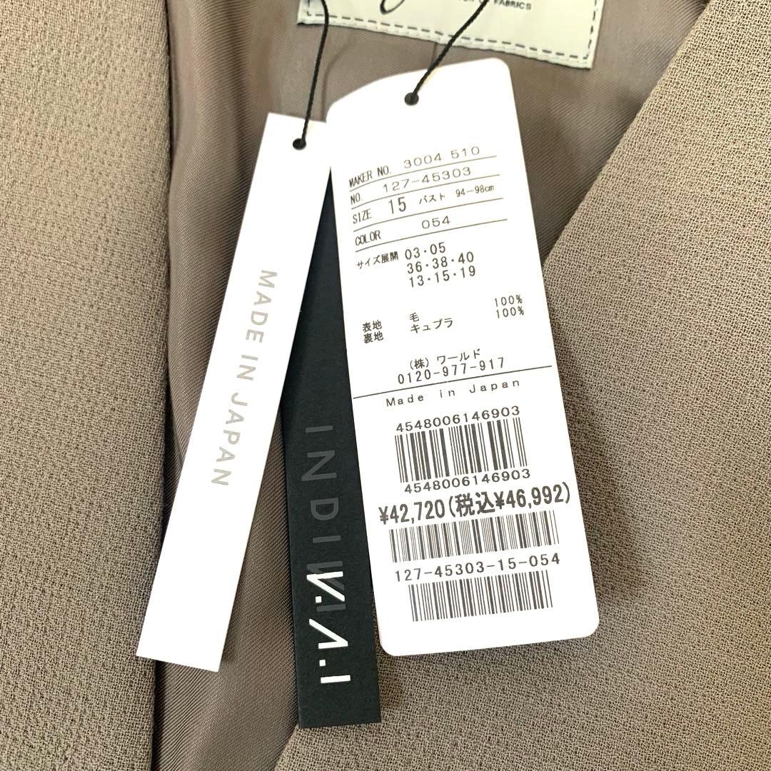 yuka様 新品タグ付 日本製 定価 INDIVI ノーカラージャケット ウール