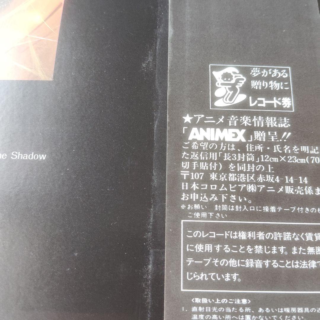 妖獣都市 O.S.T. レコード