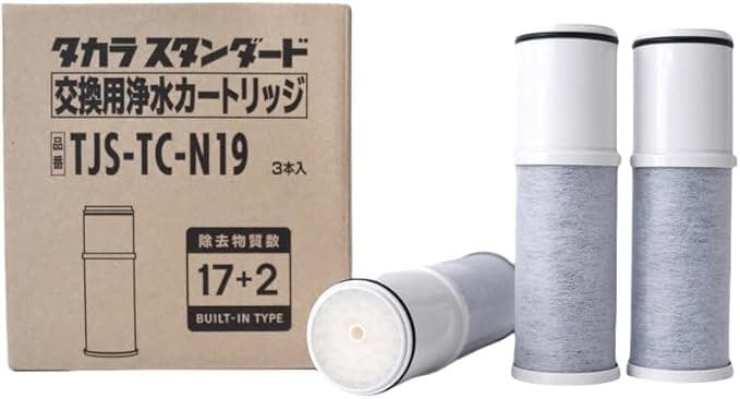浄水器 取換用カートリッジ TJS-TC-N19（3個入り）TJS-TC-N13