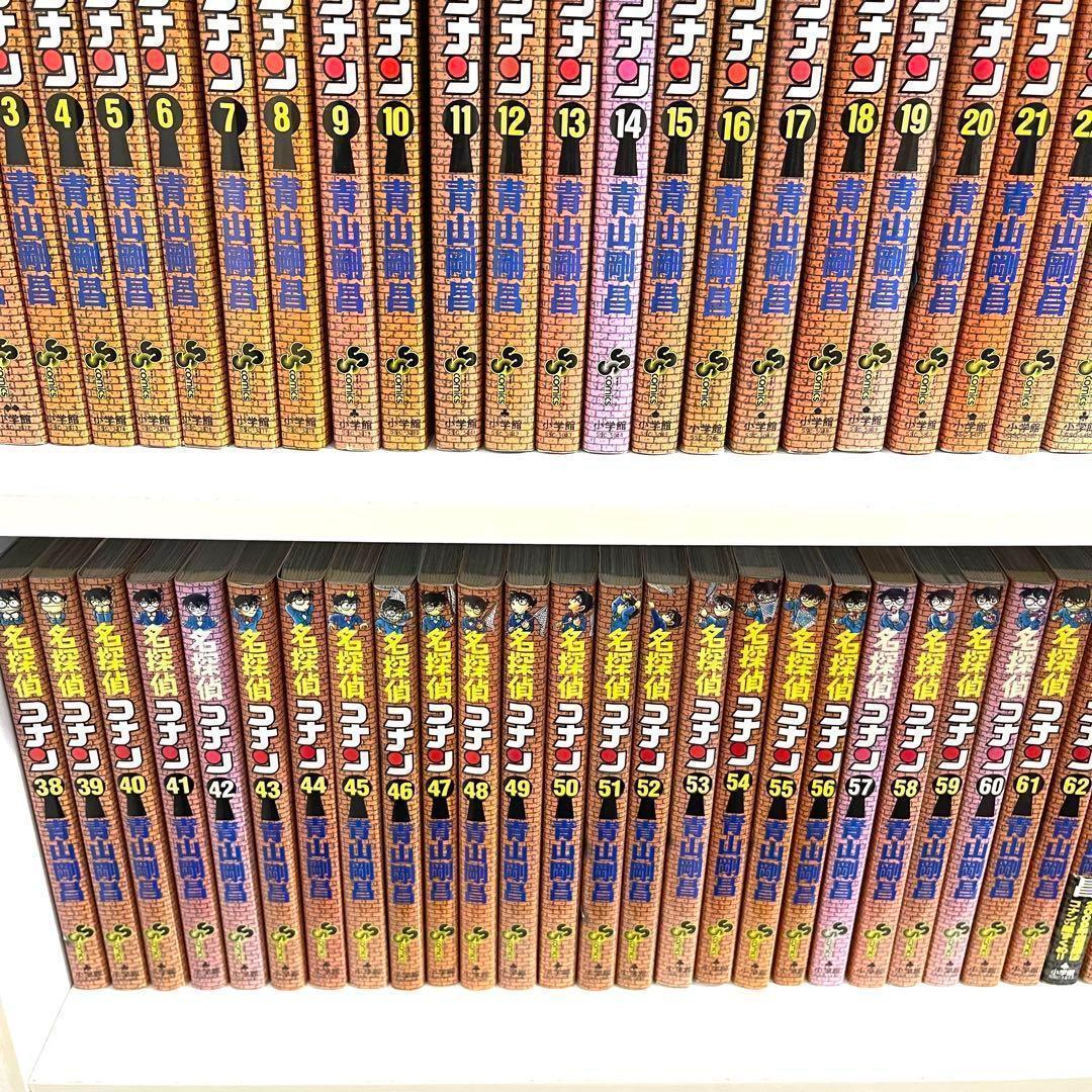 ★　名探偵コナン　1〜106巻　全巻セット+関連本　合計148冊セット　★