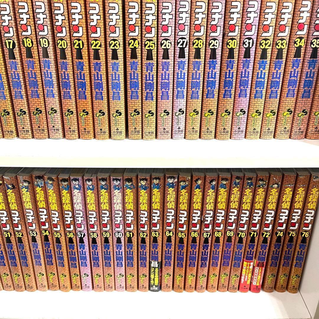 ★　名探偵コナン　1〜106巻　全巻セット+関連本　合計148冊セット　★
