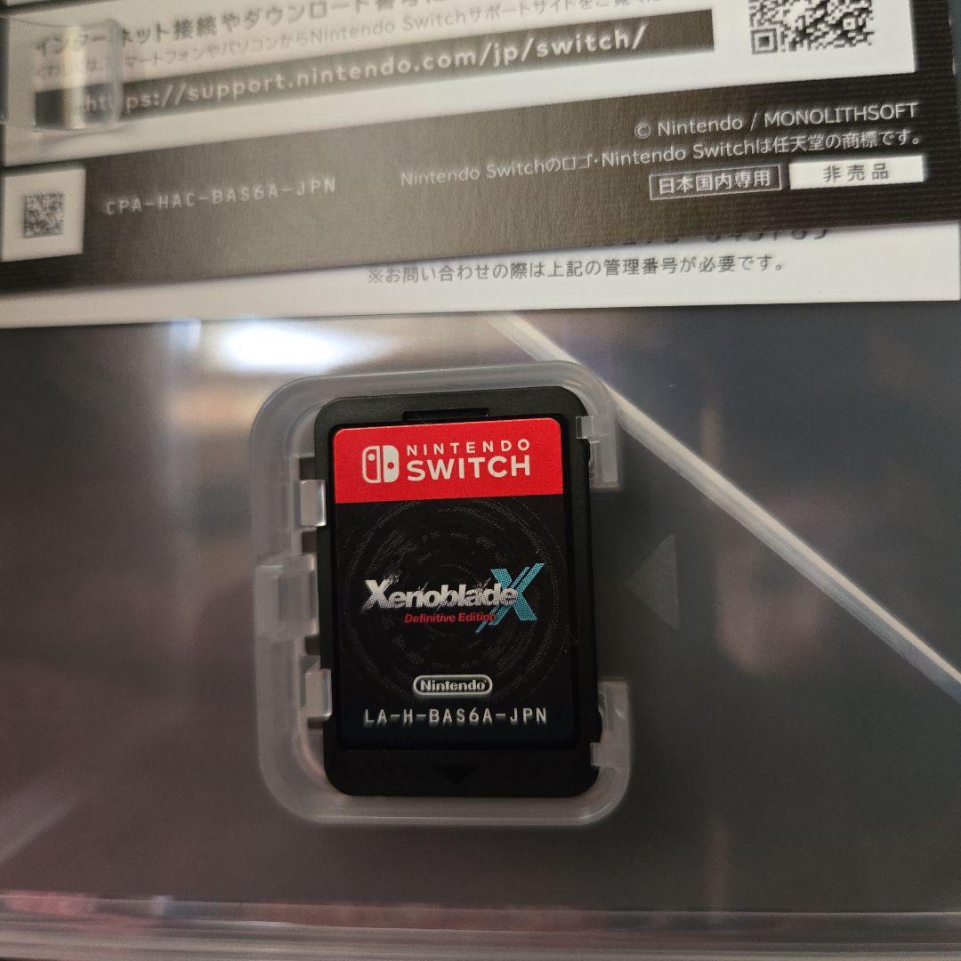 Fate/SamuraiRemnantとゼノブレイドクロスとシアトリズムのセット