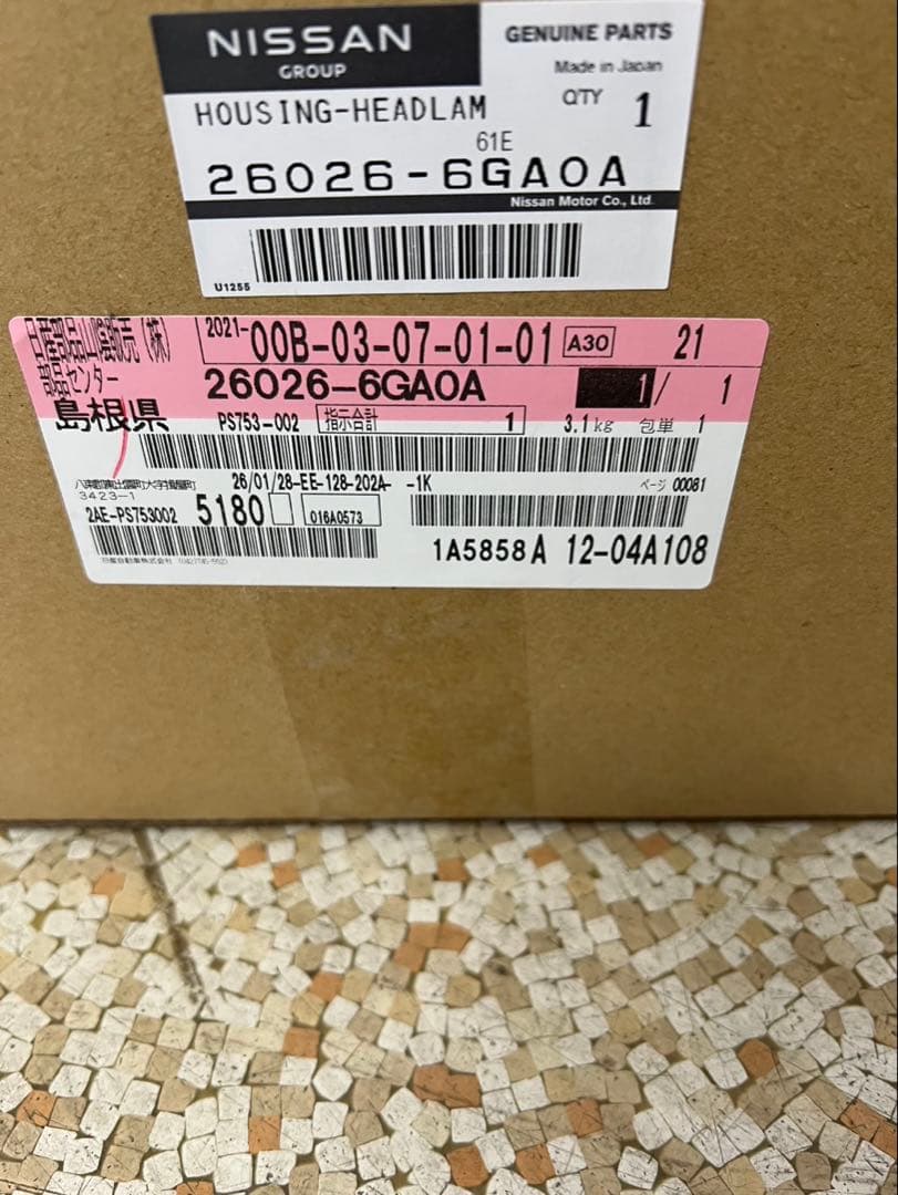 Z34 右ヘッドランプ