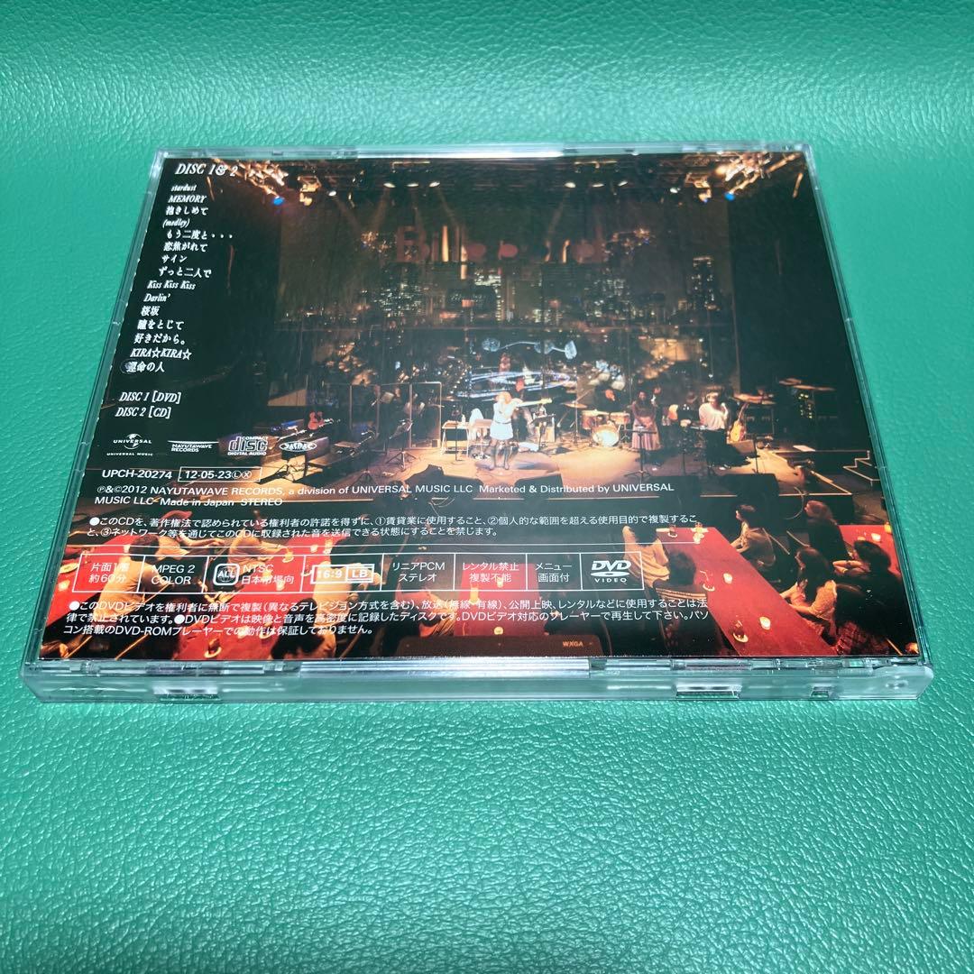 ■[廃盤/CD+DVD] ベニ BENI アルバム「MTV UNPLUGGED