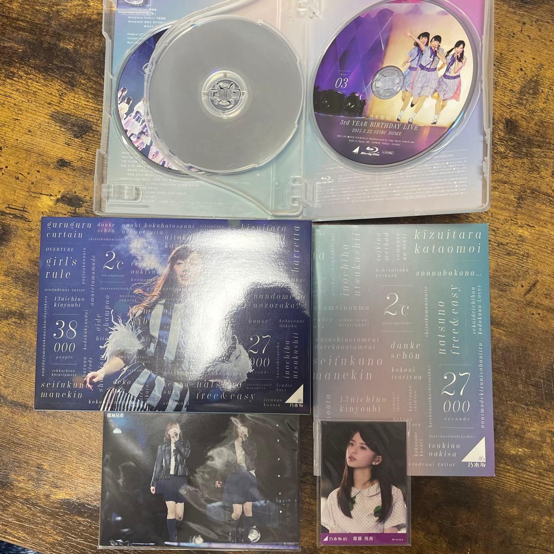 乃木坂46/BIRTHDAY LIVE まとめ売り