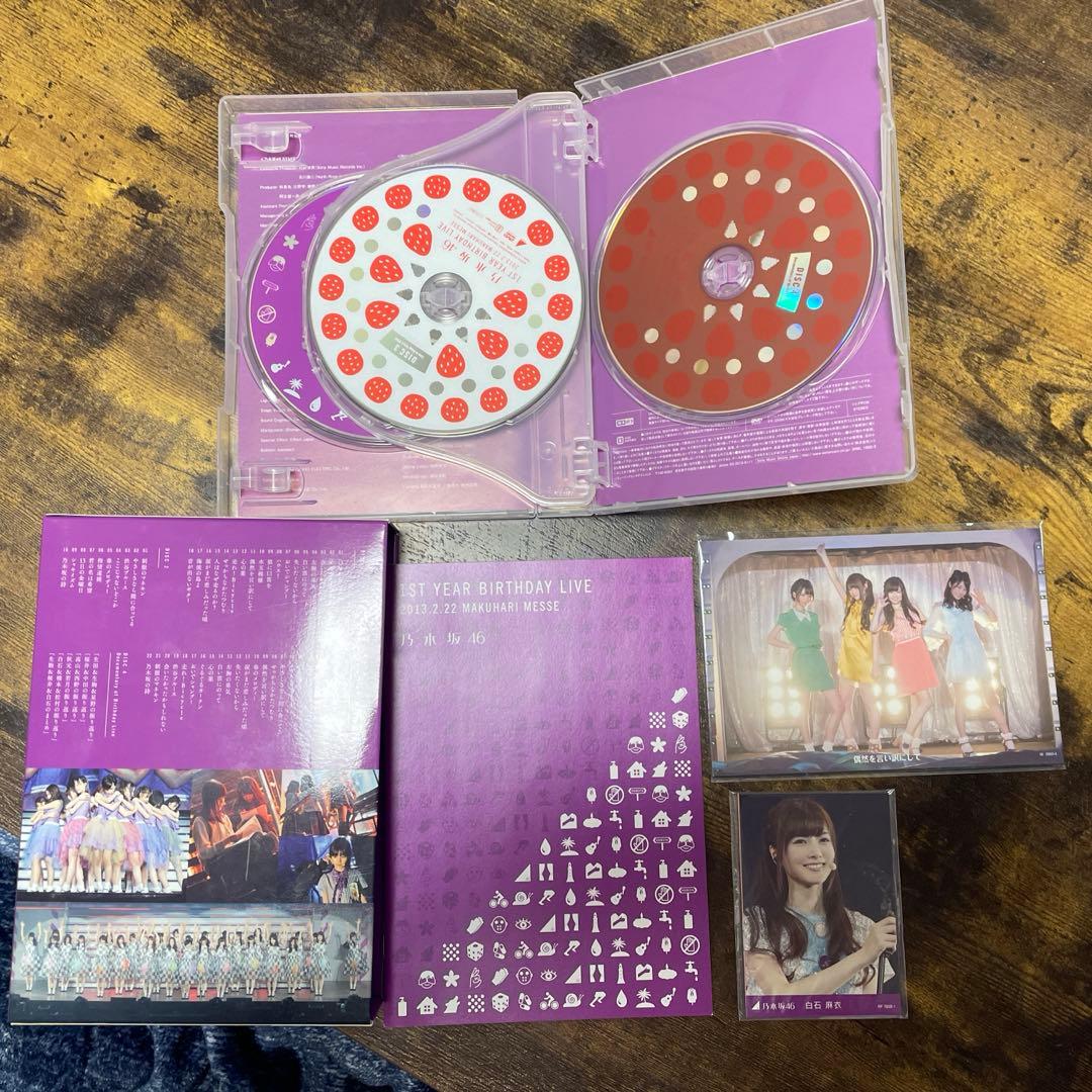 乃木坂46/BIRTHDAY LIVE まとめ売り