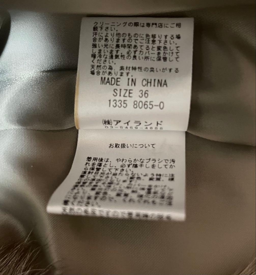 GRACE CONTINENTAL★ ファーベスト