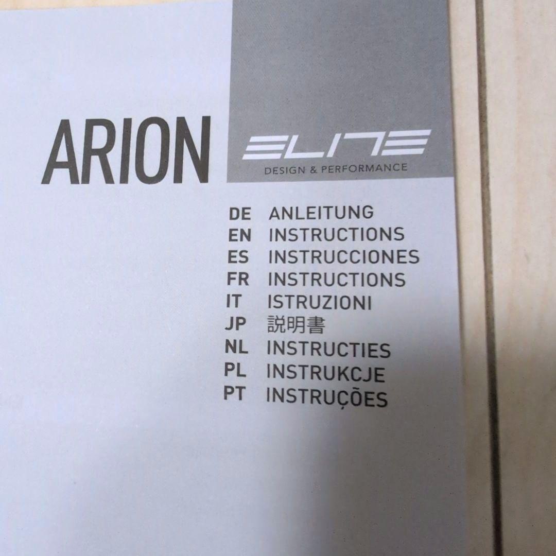 Elite arion エリート アリオン 3本ローラー