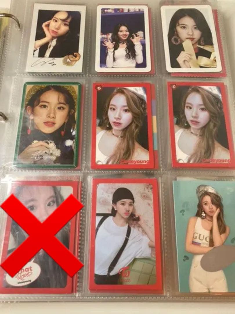 twiceチェヨントレカ   ①