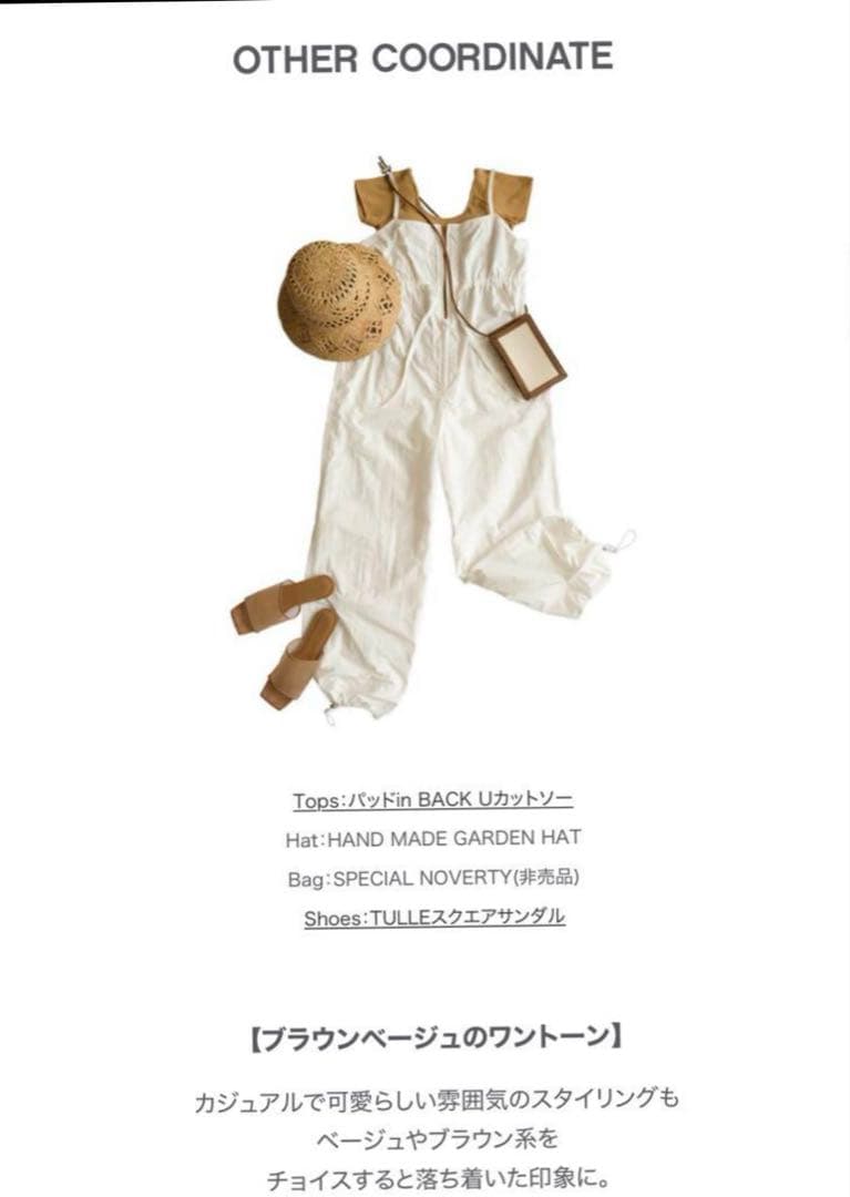 新品未使用　フロントジップワークサロペット シールームリン