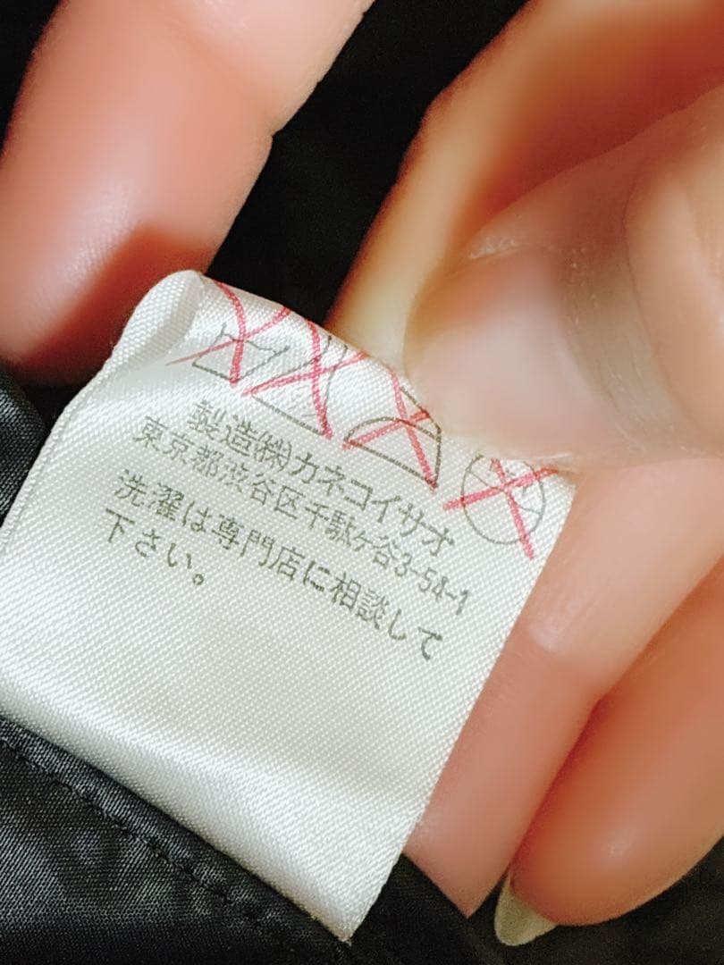 カネコイサオ　KANEKO ISAOロング ファーコート