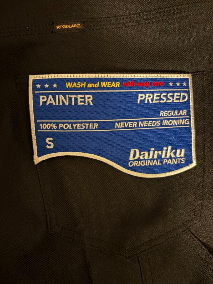 DAIRIKU ダイリク 23ss ペインターパンツ
