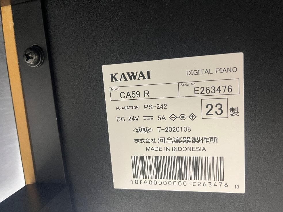 ★75991【電子ピアノ】KAWAI　CA59R　23年製