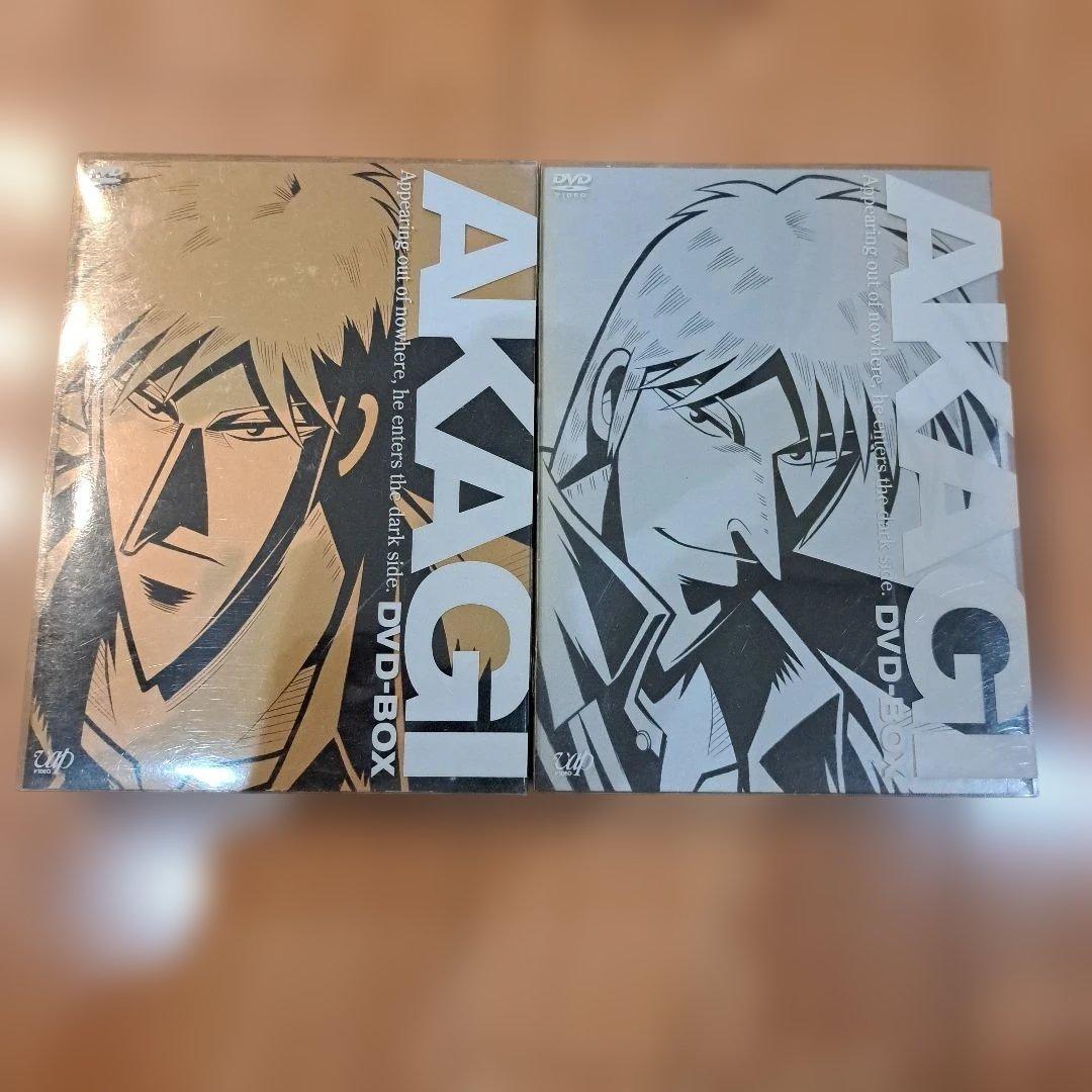 アカギ　DVD-BOX セット
