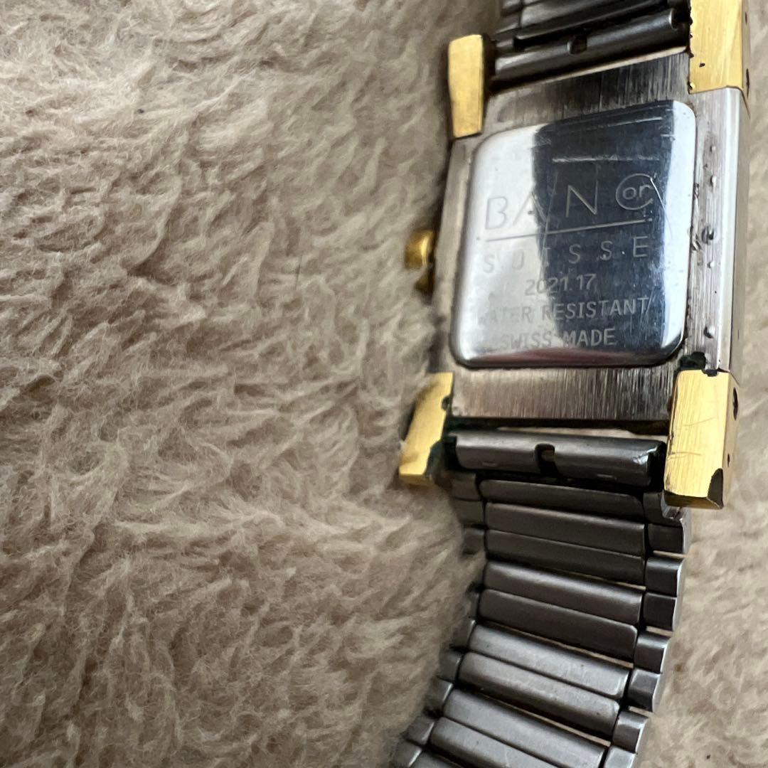 BANG SUISSE 金インゴット ヴィンテージ 腕時計