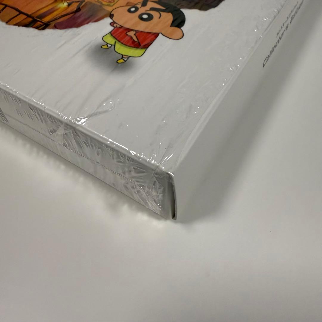 【ほぼ新品・限定版】クレヨンしんちゃん 炭の町のシロ コレクターズエディション