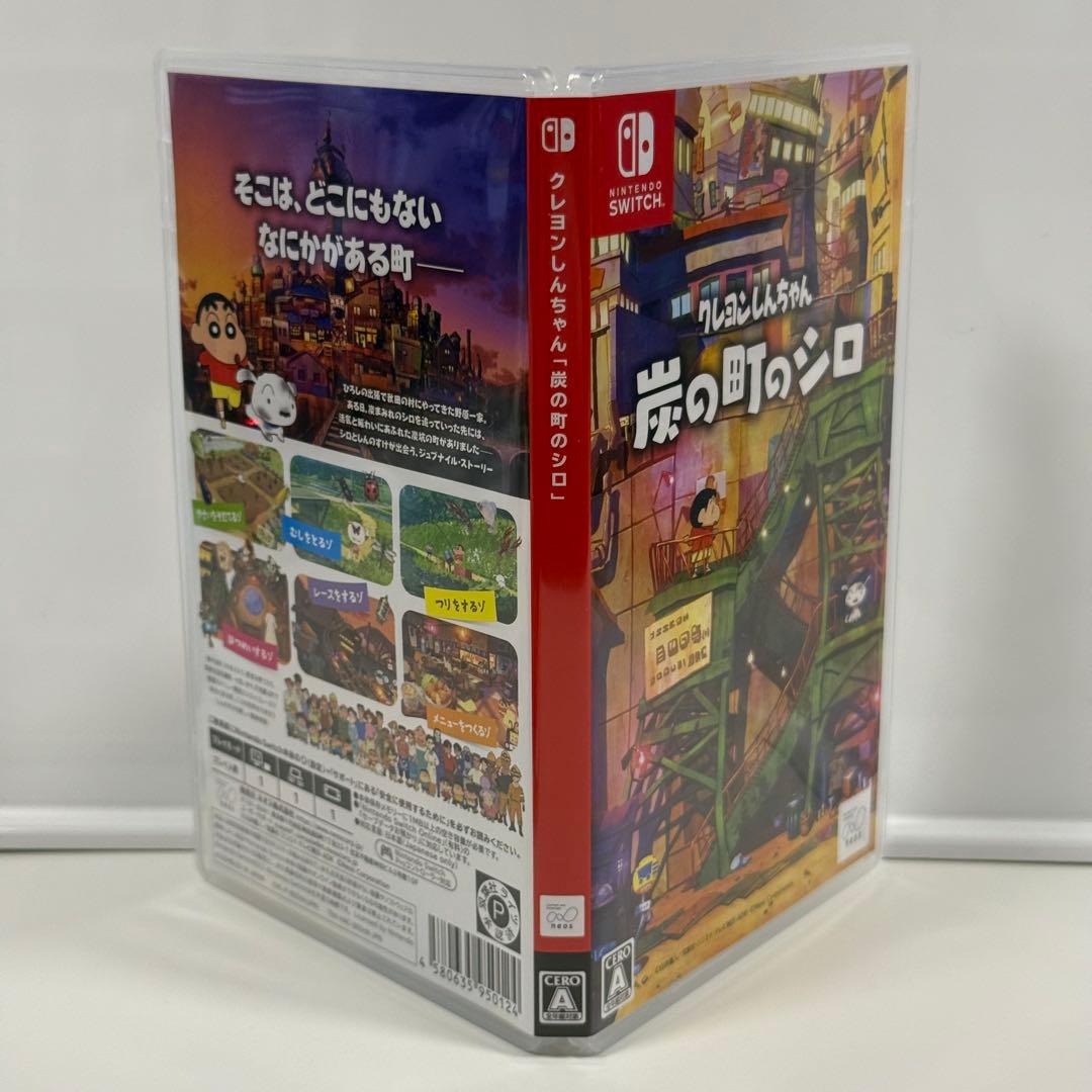 【ほぼ新品・限定版】クレヨンしんちゃん 炭の町のシロ コレクターズエディション