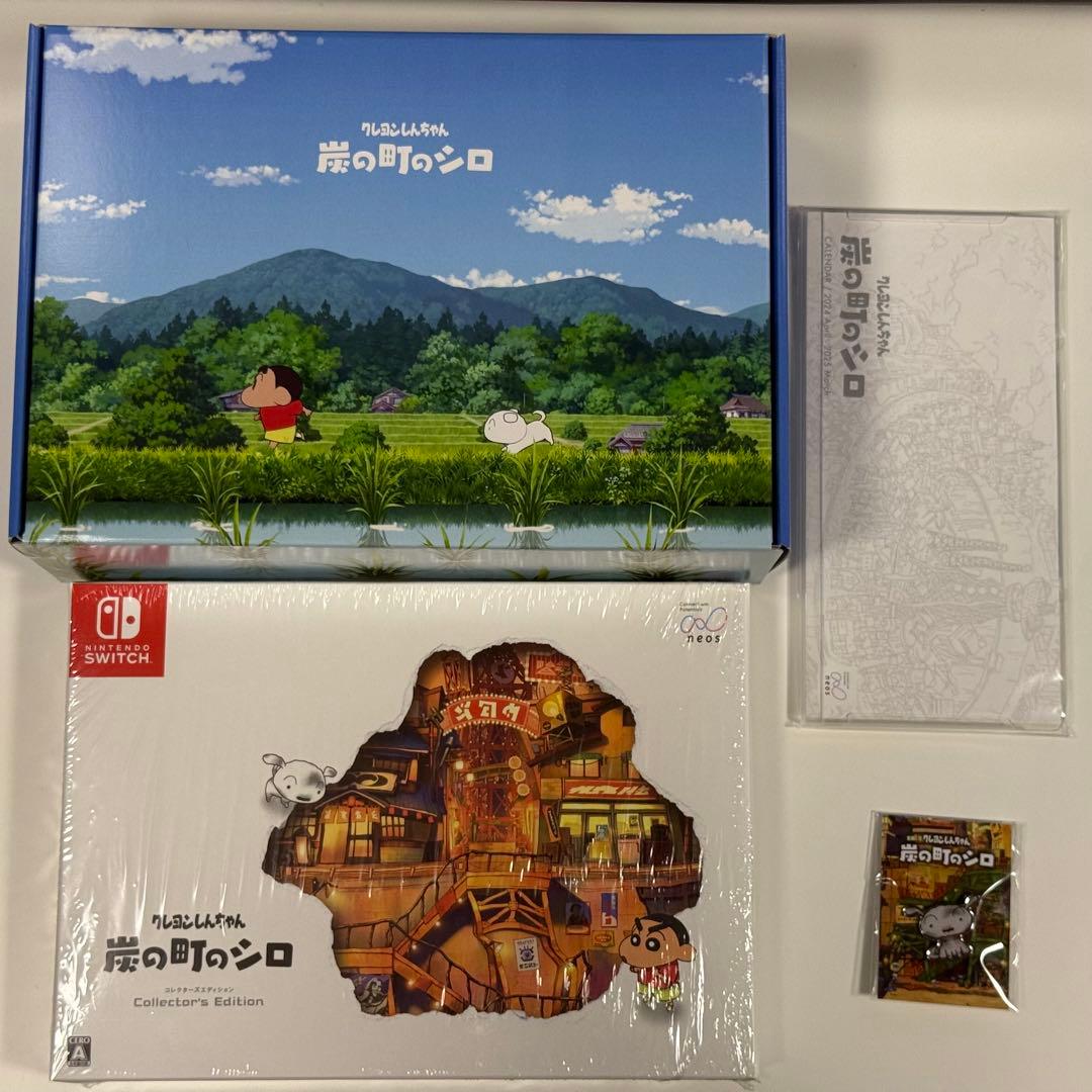 【ほぼ新品・限定版】クレヨンしんちゃん 炭の町のシロ コレクターズエディション