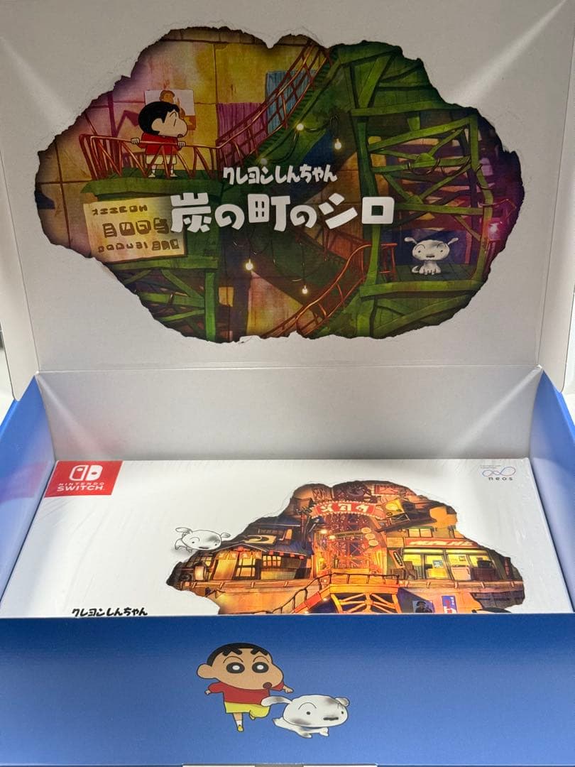 【ほぼ新品・限定版】クレヨンしんちゃん 炭の町のシロ コレクターズエディション