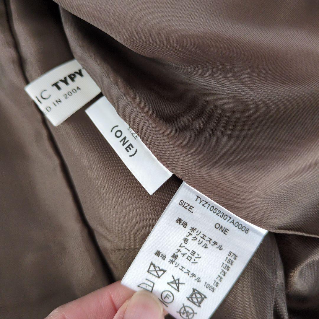 CIAOPANIC TYPY ツイードオーバージャケット