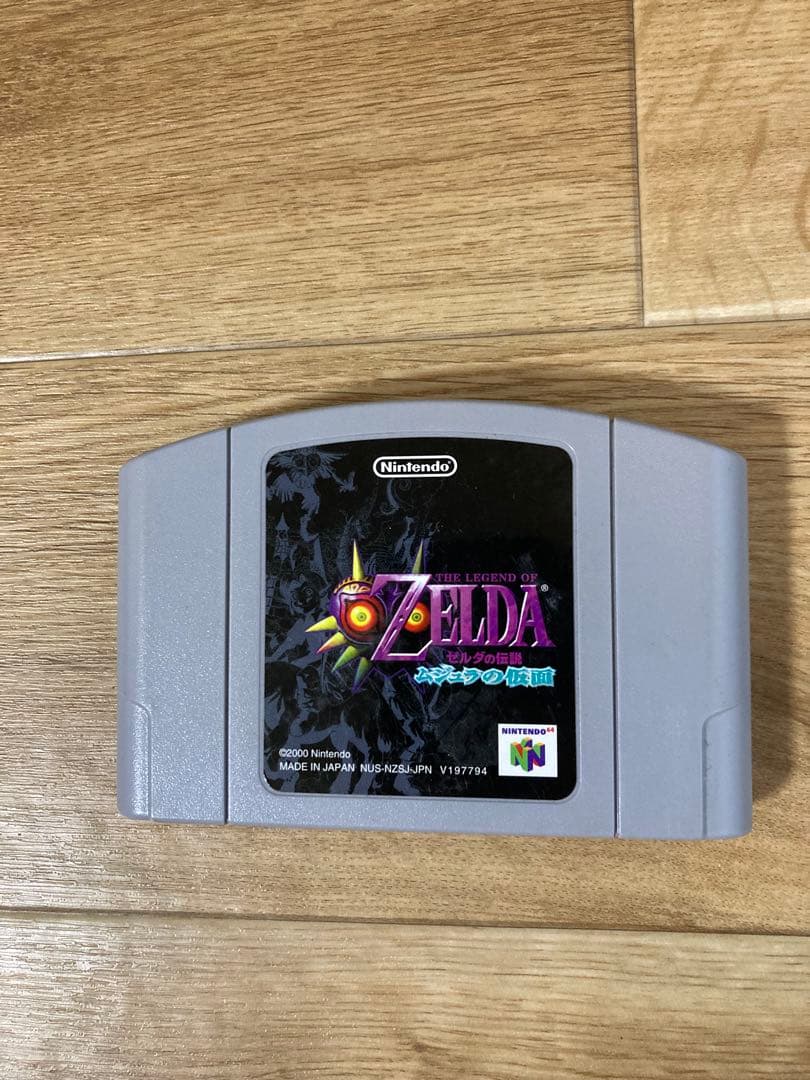 ゼルダの伝説 ムジュラの仮面 メモリー拡張パック付き