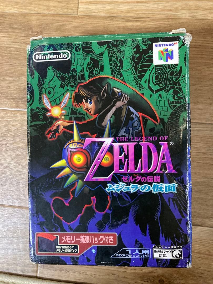 ゼルダの伝説 ムジュラの仮面 メモリー拡張パック付き