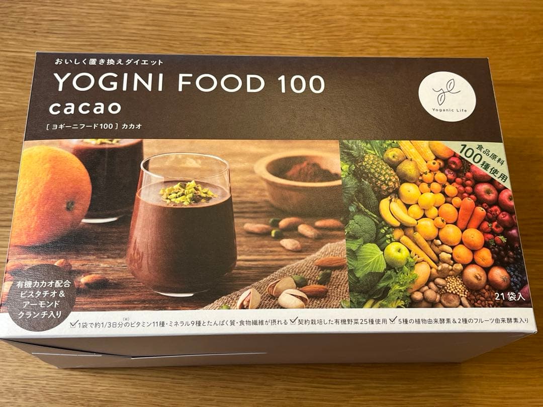 ヨギーニフード100カカオ
