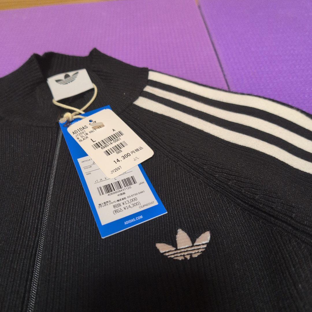 新品未使用！adidas ブラック ジップアップ　 ニットジャケ　 L
