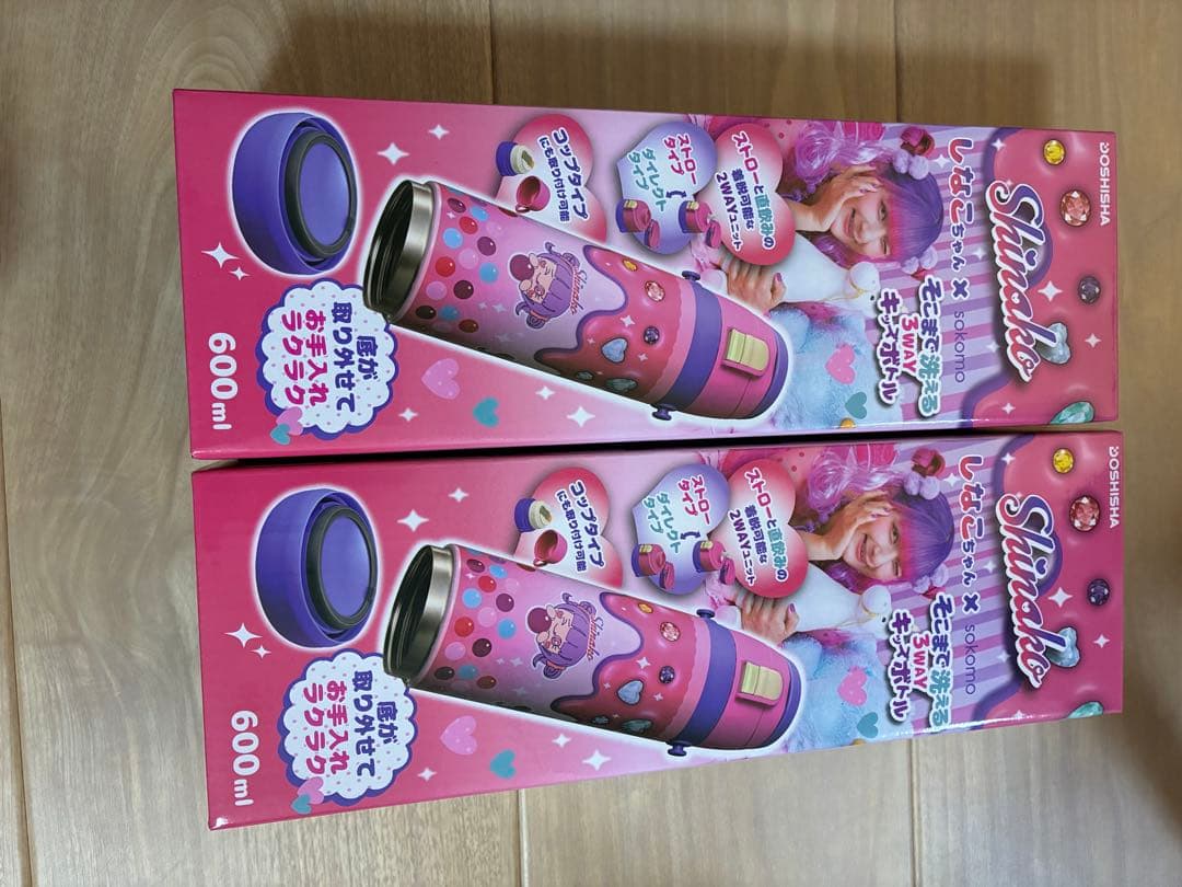 しなこちゃん 450ml 水筒 2個セット