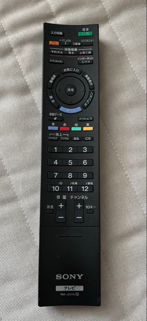 SONY BRAVIA KDL-40EX500 40インチ液晶テレビ 本体