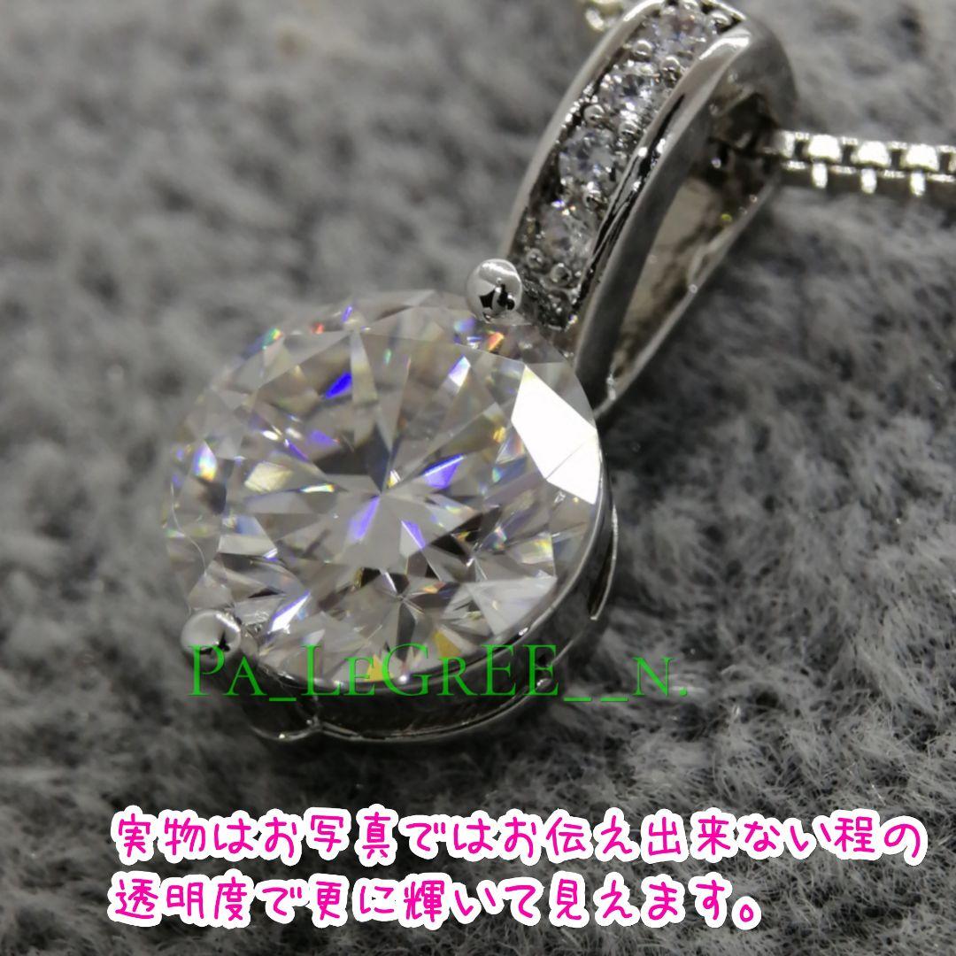 ✅️zzmネックレス　レディース　モアサナイト　プラチナ　S925　ダイヤモンド