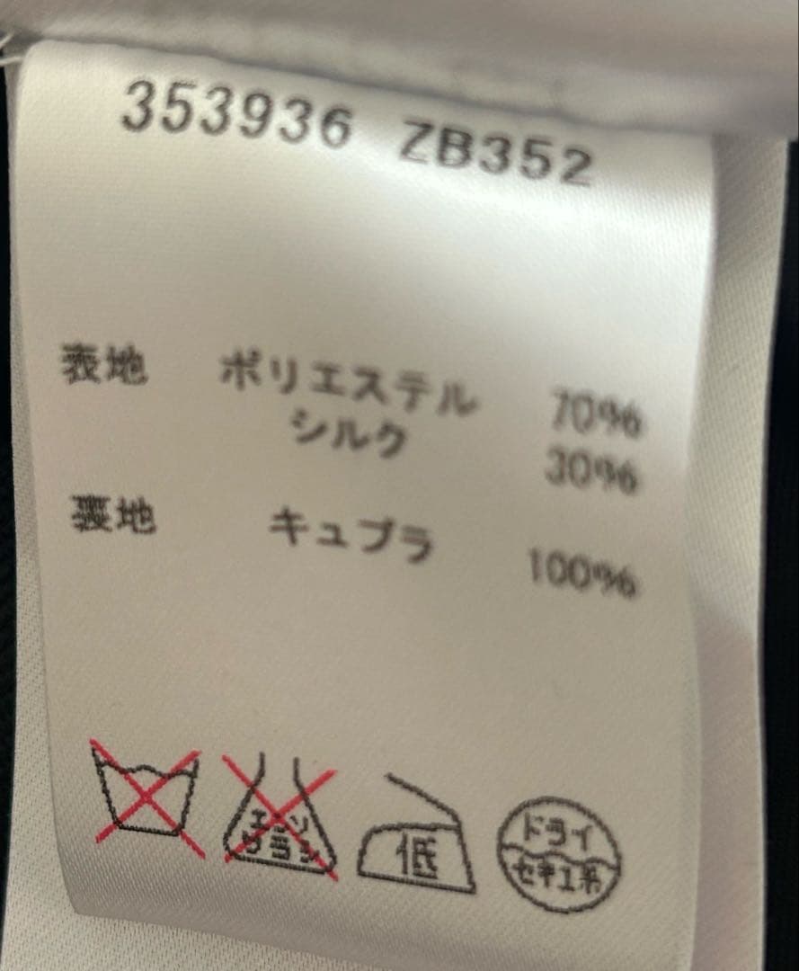 ✴︎新品 未使用✴︎ GUCCI 星柄 半袖ワンピース 10A